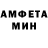 Альфа ПВП Crystall Ecaterina Rotari