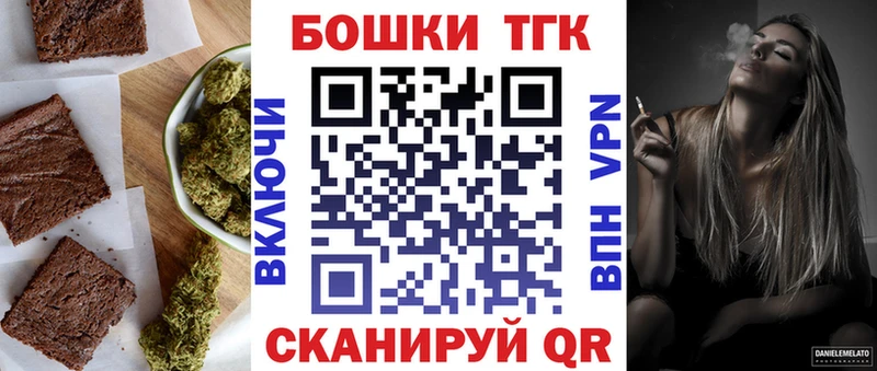 Cannafood конопля  kraken tor  Уфа 
