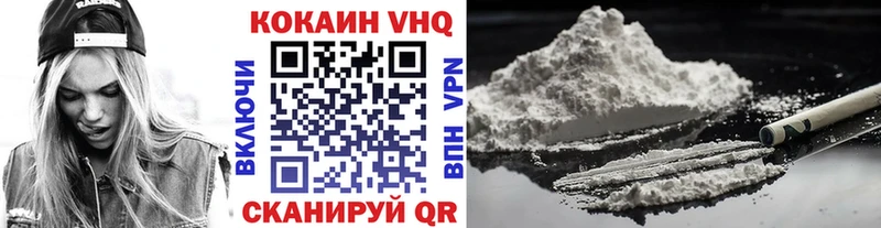 КОКАИН FishScale  Уфа 