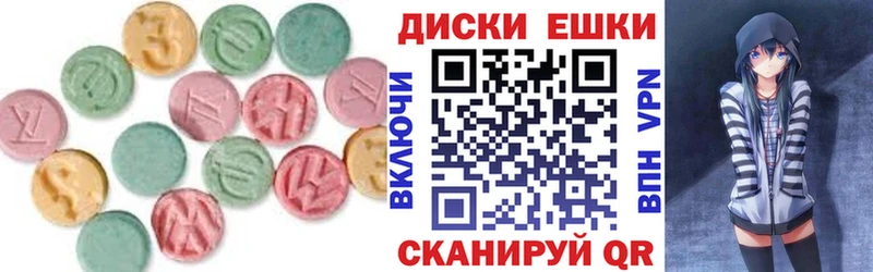 где продают   Уфа  ЭКСТАЗИ TESLA 