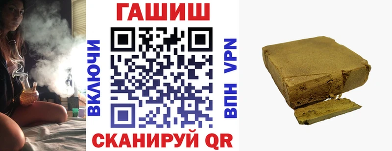ГАШИШ убойный  Уфа 