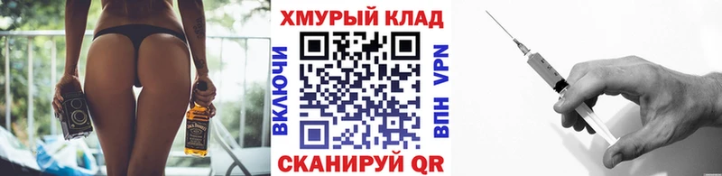 OMG зеркало  Уфа  ГЕРОИН герыч  купить закладку 