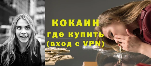 наркотики Навашино