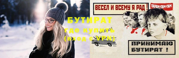 наркотики Навашино