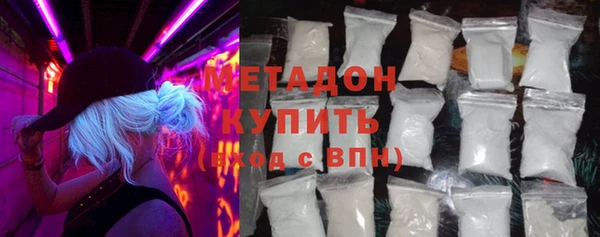 кокаин VHQ Надым