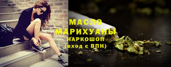 мет Михайловка
