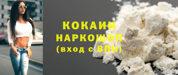 кокаин VHQ Надым
