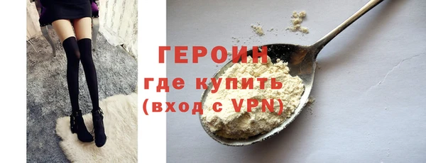 наркотики Навашино