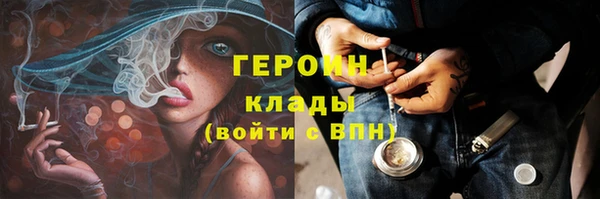 кокаин VHQ Надым