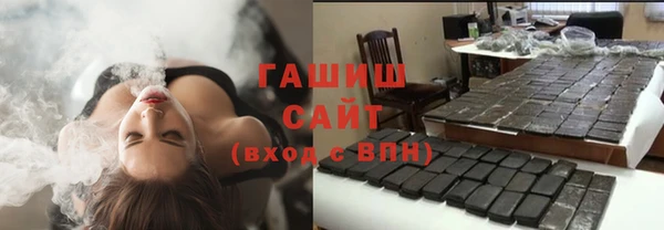 наркотики Навашино