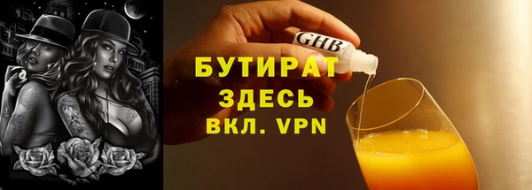 наркотики Навашино