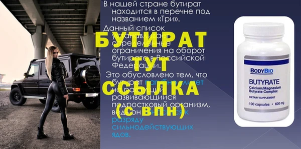 кокаин VHQ Надым