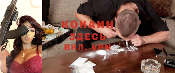 наркотики Навашино