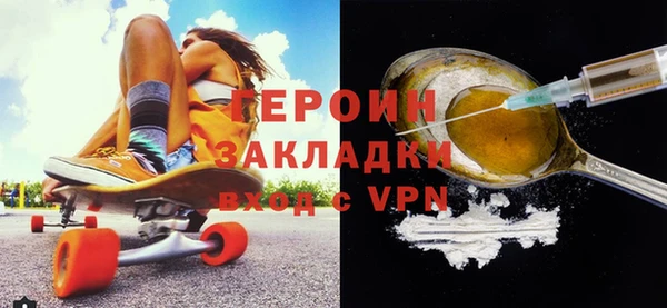 кокаин VHQ Надым