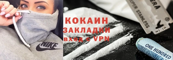 кокаин колумбия Наволоки