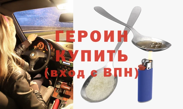 наркотики Навашино