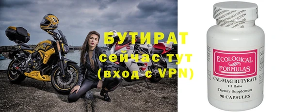 кокаин VHQ Надым