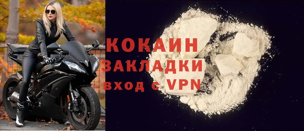 кокаин колумбия Наволоки