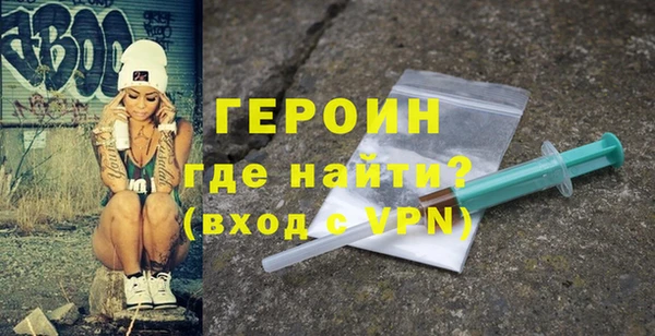наркотики Навашино