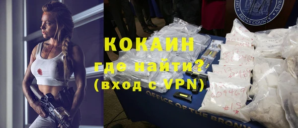 кокаин VHQ Надым