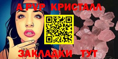 первитин Заволжье