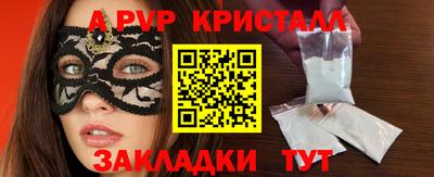 каннабис Жуковский