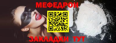 каннабис Жуковский