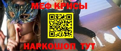 кокаин перу Заводоуковск