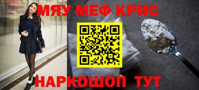 первитин Заволжье