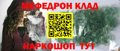 каннабис Жуковский