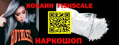 каннабис Жуковский