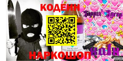 каннабис Жуковский