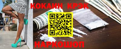 каннабис Жуковский
