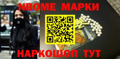 кокаин перу Заводоуковск
