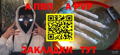первитин Заволжье