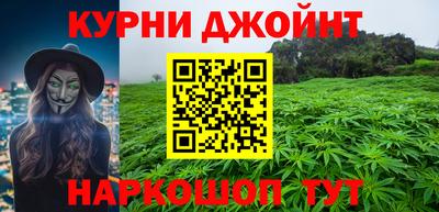 кокаин перу Заводоуковск