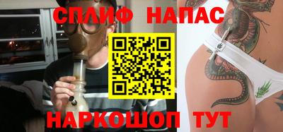 кокаин перу Заводоуковск