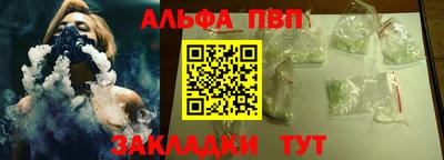 первитин Заволжье