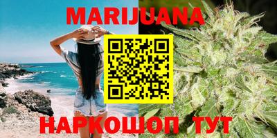 каннабис Жуковский