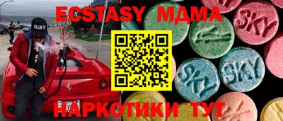 соль курить ск Абакан