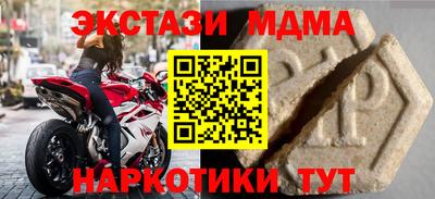 каннабис Жуковский