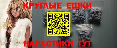 каннабис Жуковский