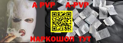 кокаин перу Заводоуковск