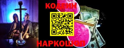 каннабис Жуковский