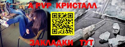 каннабис Жуковский