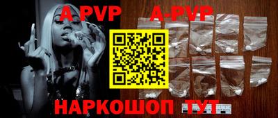 первитин Заволжье