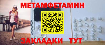 кокаин перу Заводоуковск