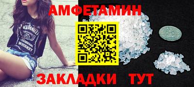 первитин Заволжье