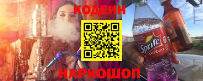 первитин Заволжье