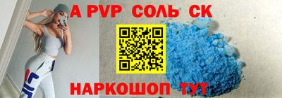 кокаин перу Заводоуковск